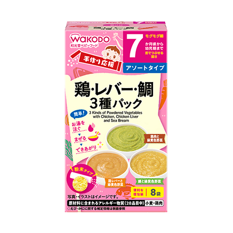 手作り応援 鶏・レバー・鯛３種パック