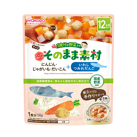 １食分(fēn)の野菜入り そのまま素材 ＋いわしつみれだんご