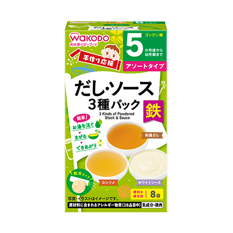 手作り応援 だし・ソース３種パック