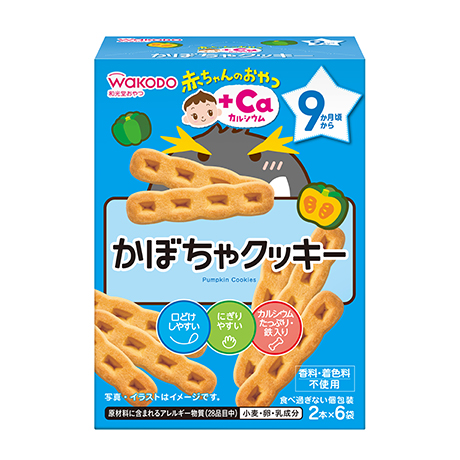 赤ちゃんのおやつ+Ca カルシウム かぼちゃクッキー