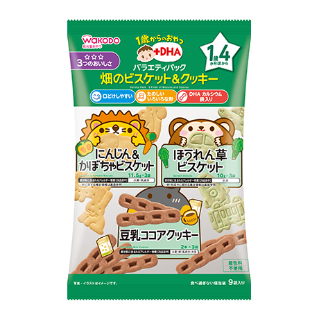 1歳からのおやつ+DHA バラエティパック 畑のビスケット&クッキー