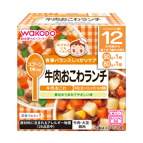 栄養マルシェ 牛肉おこわランチ