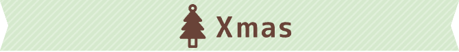 Xmas