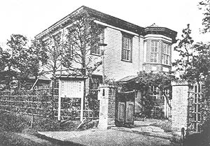 Child Reference Library