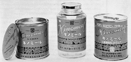 Kinomeal packaging changes